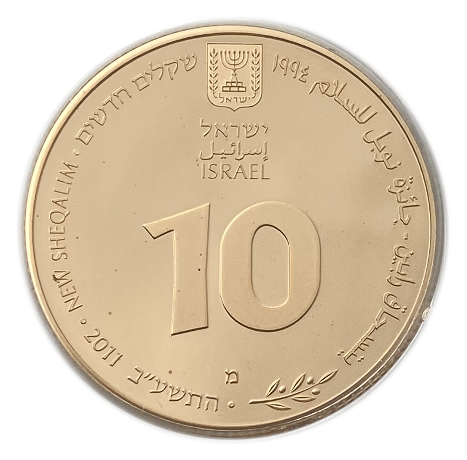 Israel - 10 Sheqalim 2011 - Yitzhak Rabin (1922-1995), 2011 - Gold 916, 16.96g, 30mm - 1 1