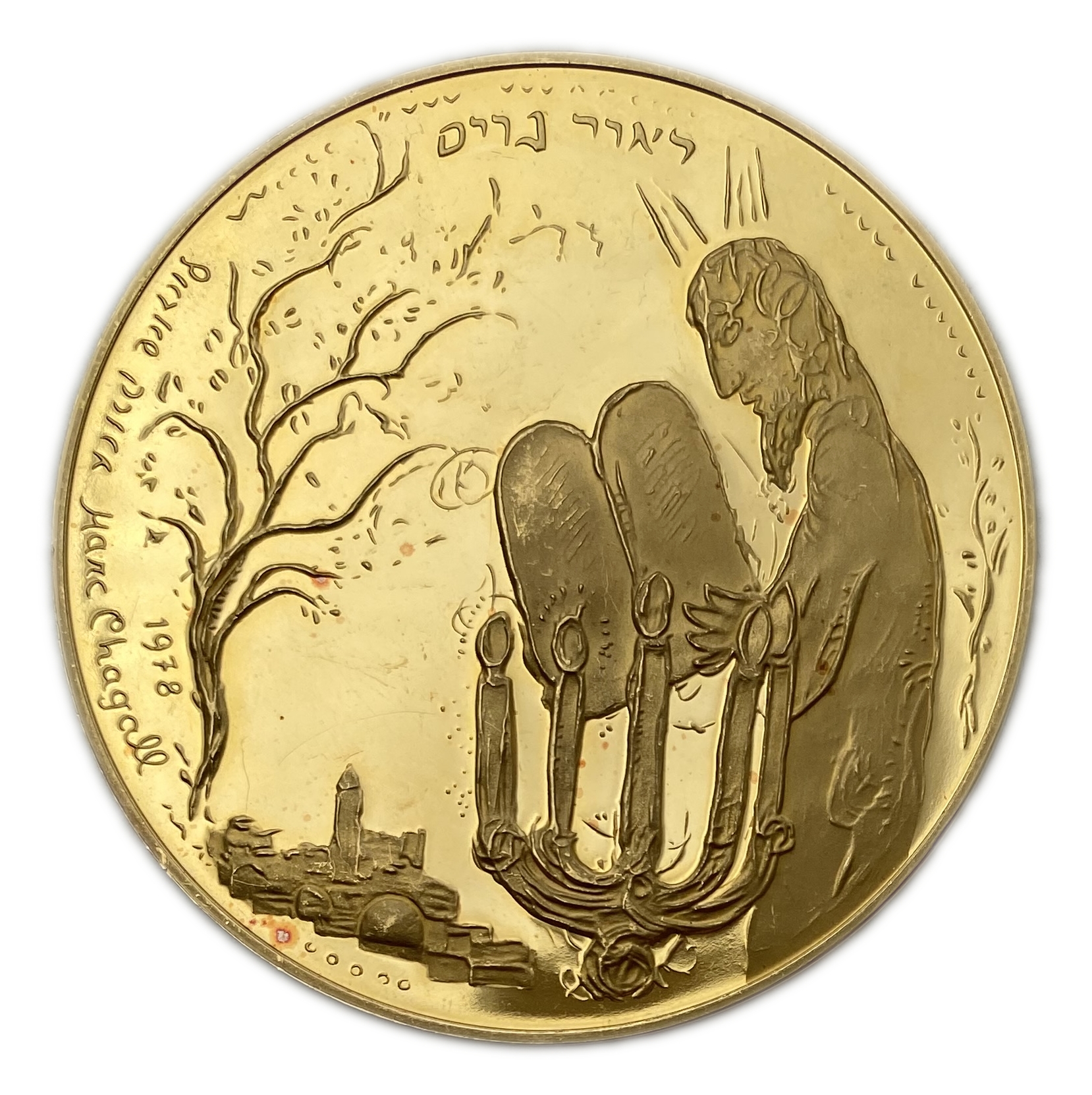 Israel - Marc Chagall medal 1978 - Light to the Gentiles, a beautiful gold medal, the material 3 ounces (93.31 g) ... - 1 0