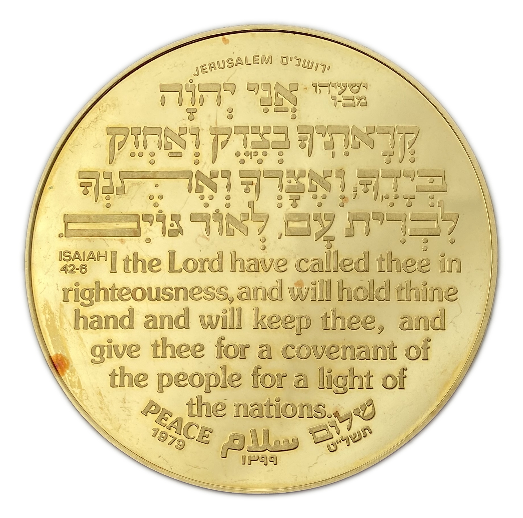 Israel - Marc Chagall medal 1978 - Light to the Gentiles, a beautiful gold medal, the material 3 ounces (93.31 g) ... - 1 1