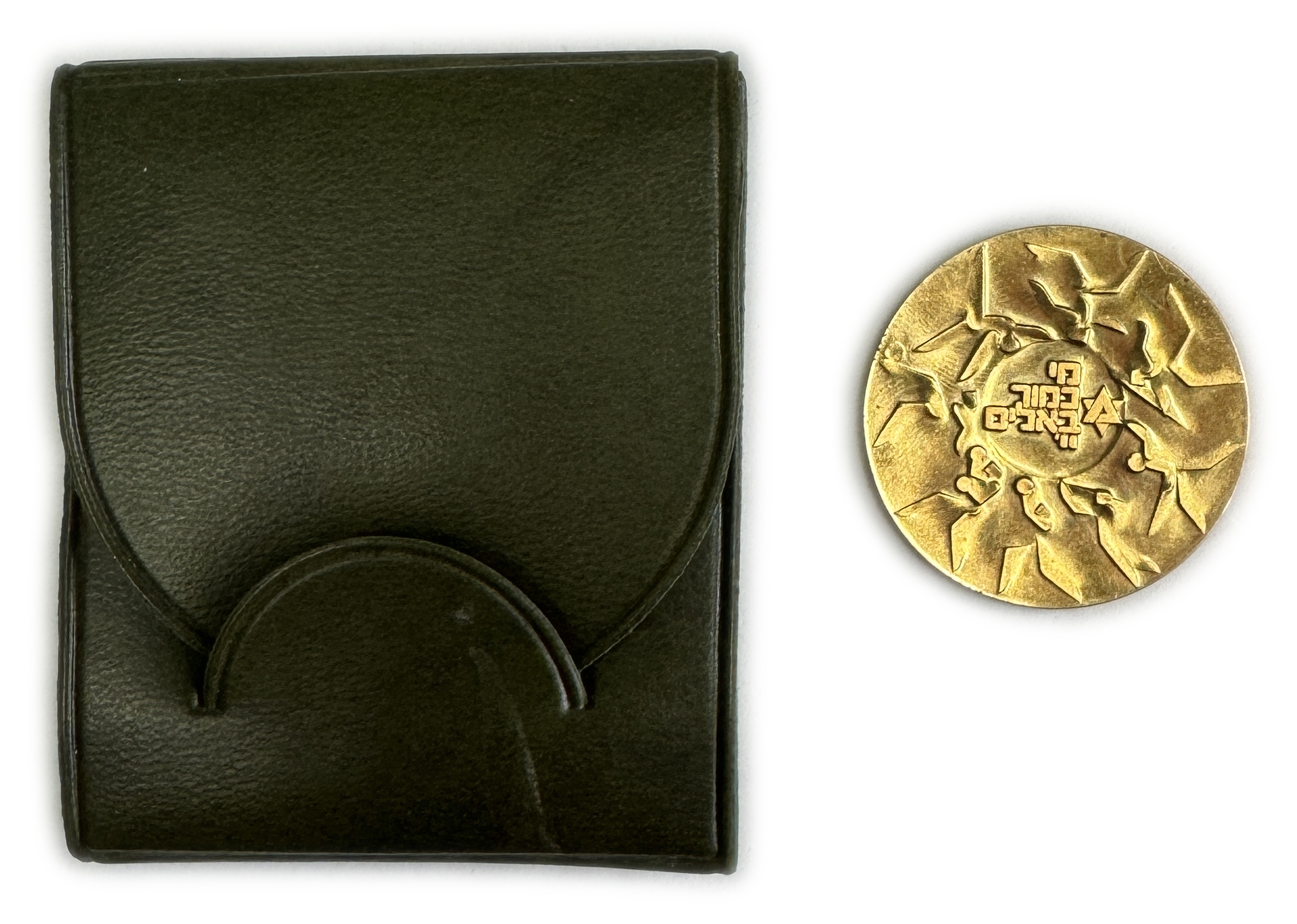 Israel - Tenth Maccabiah medal, gold 917, 30g, 35mm - 1 2