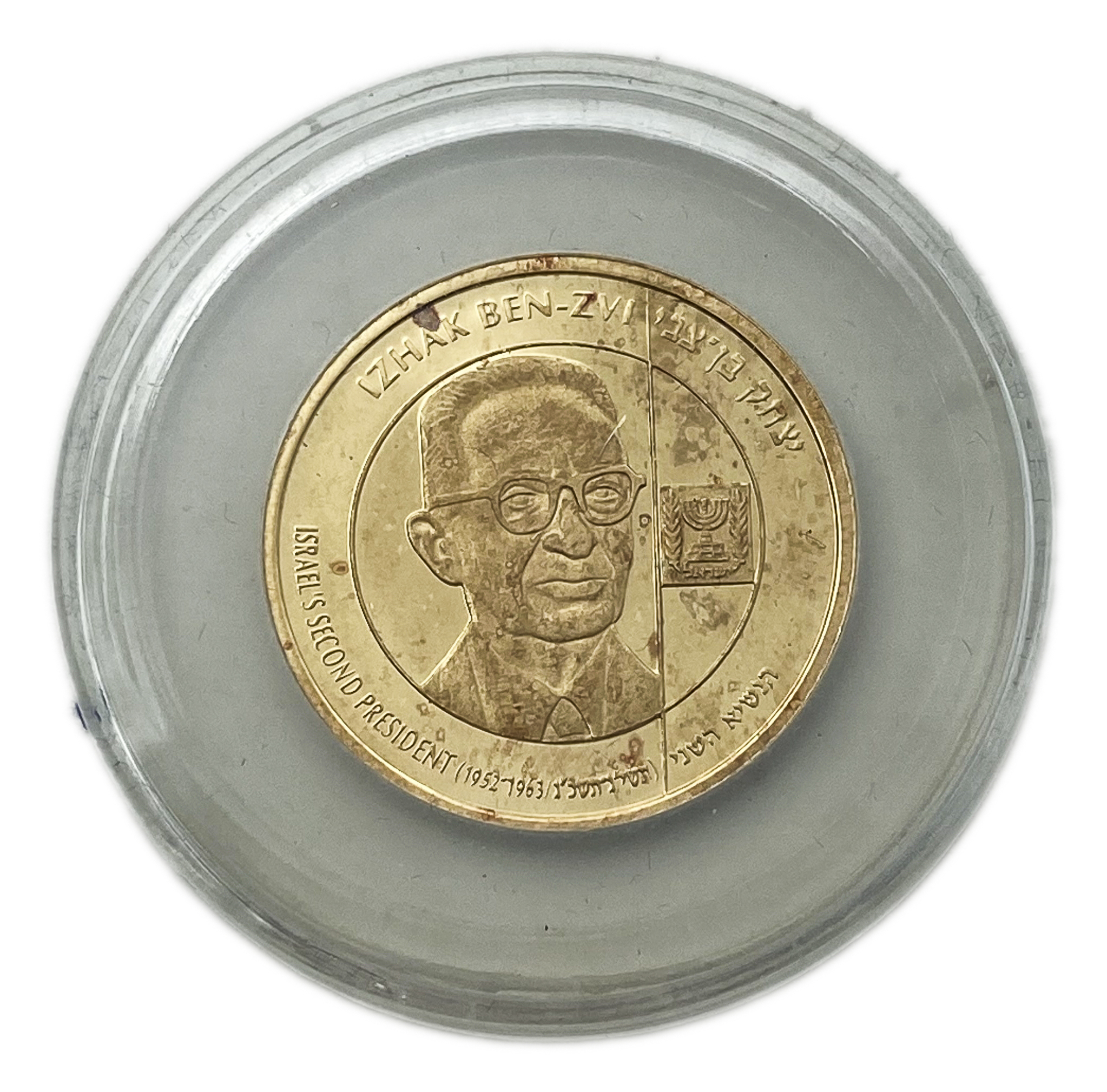Israel - Presidents of Israel - 4 Gold Medals - Gold 750, 41.44g (Total), 24mm - 1 8