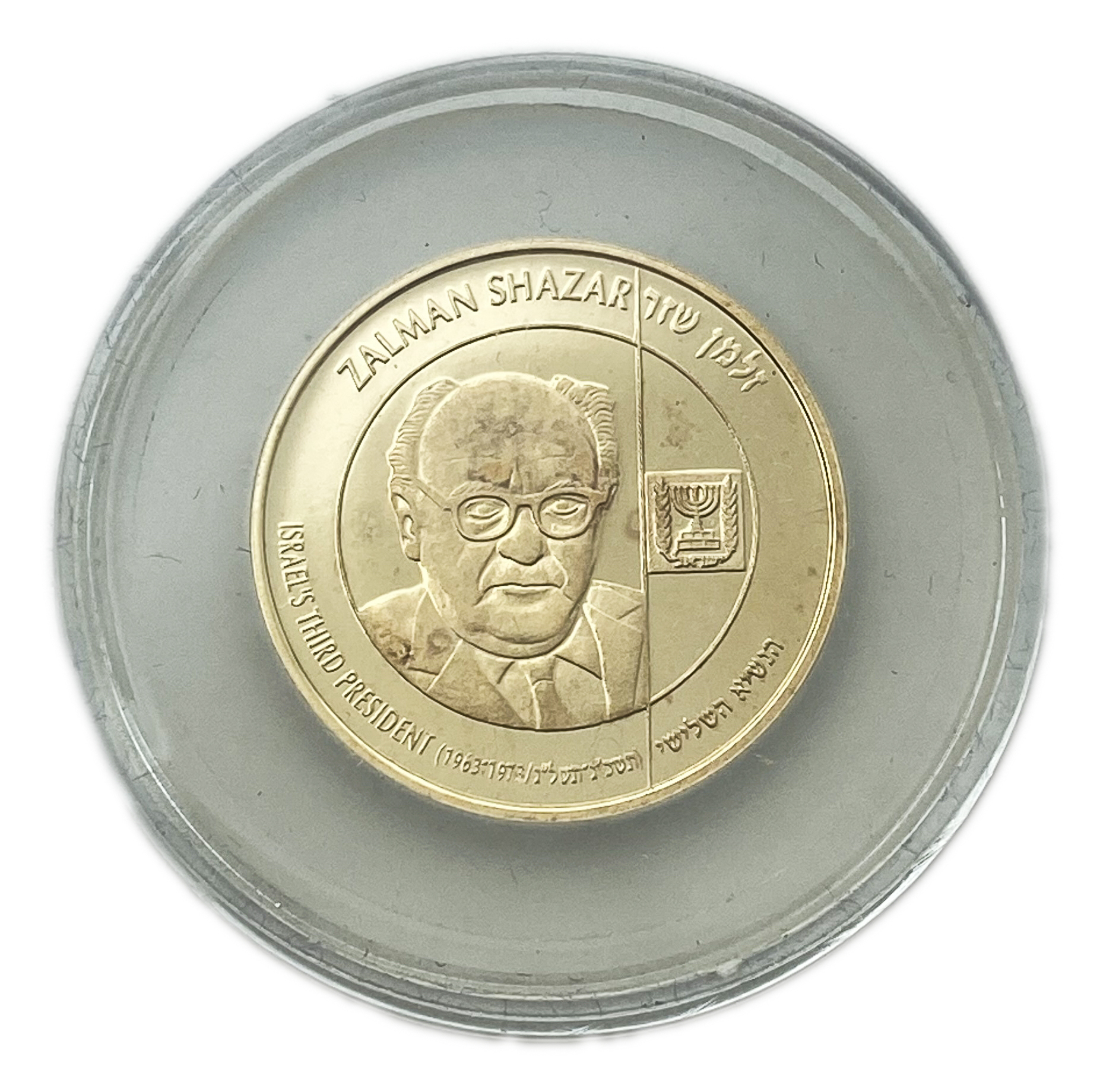 Israel - Presidents of Israel - 4 Gold Medals - Gold 750, 41.44g (Total), 24mm - 1 2