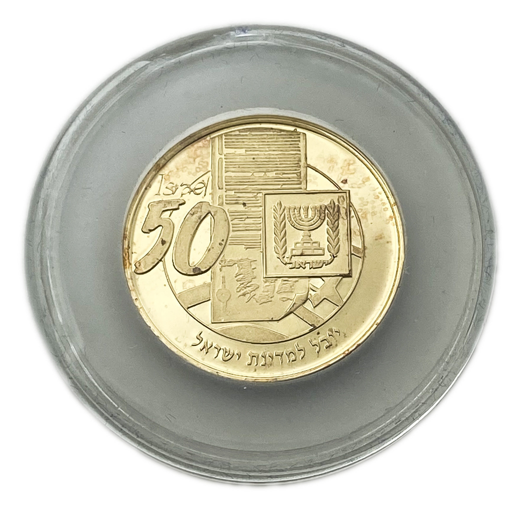 Israel - Presidents of Israel - 4 Gold Medals - Gold 750, 41.44g (Total), 24mm - 1 7