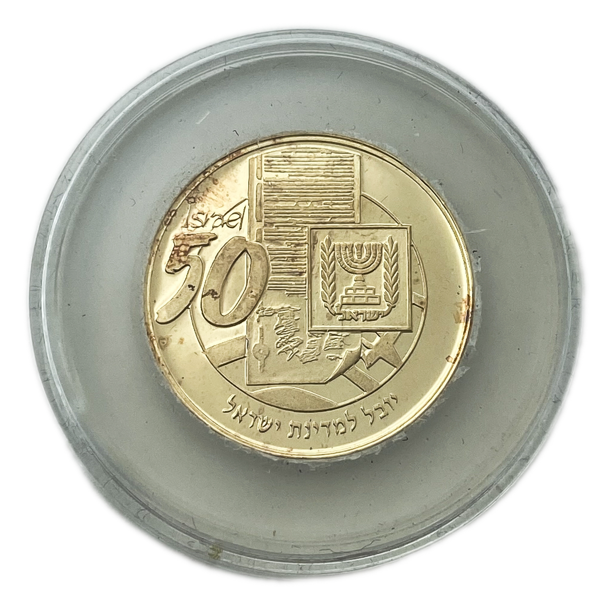 Israel - Presidents of Israel - 4 Gold Medals - Gold 750, 41.44g (Total), 24mm - 1 3