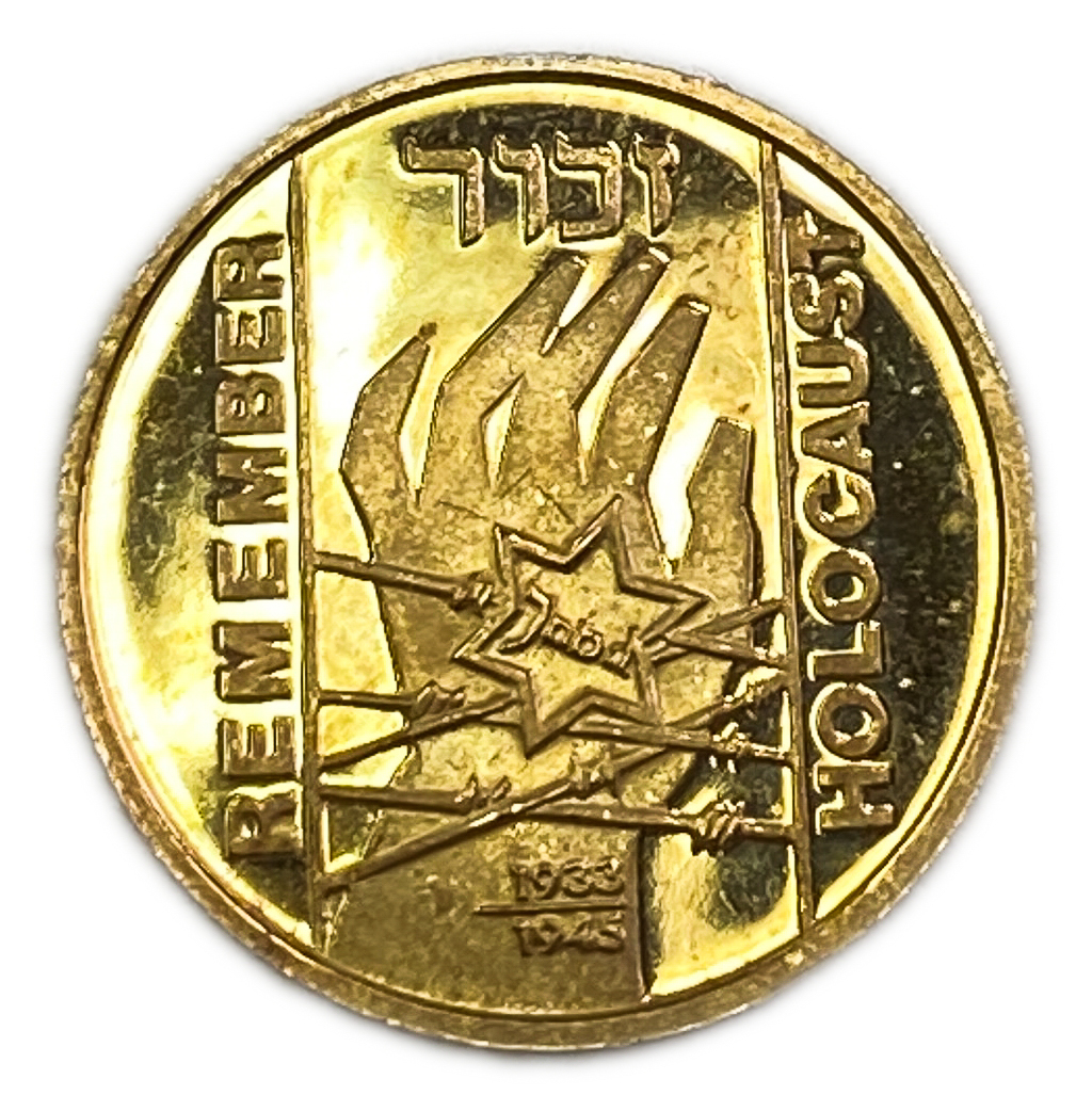 Israel - Anne Frank - Gold 750, 4.4g, 18mm - 1 1