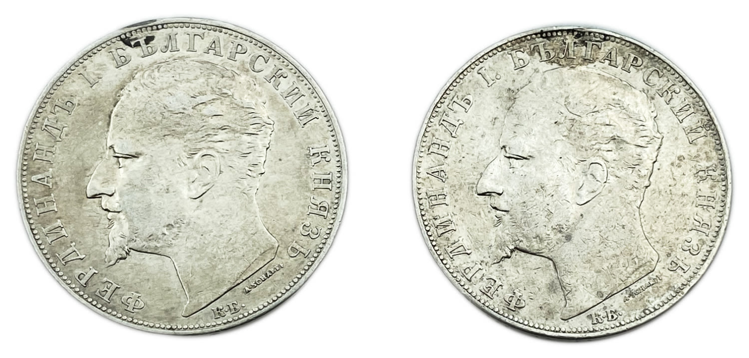 Bulgaria - Pair coins of 5 Leva 1894 - Ferdinand I Type 2 legend - 1 1