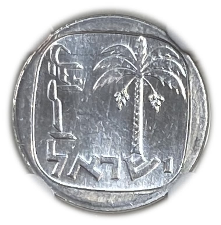Israel - 1 Agora 1980 - NGC MS 65 - 1 1