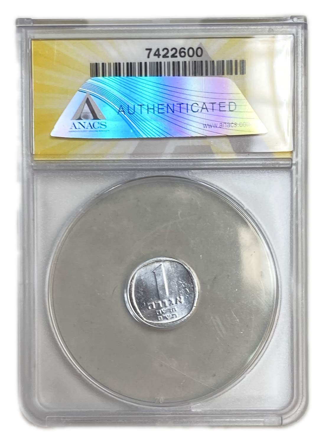Israel - 1 Agora 1980 - ANACS MS 66 - 1 3