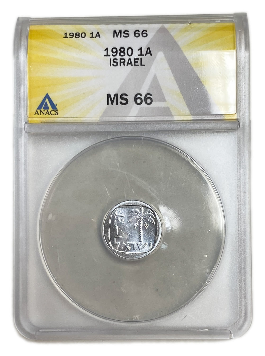 Israel - 1 Agora 1980 - ANACS MS 66 - 1 2