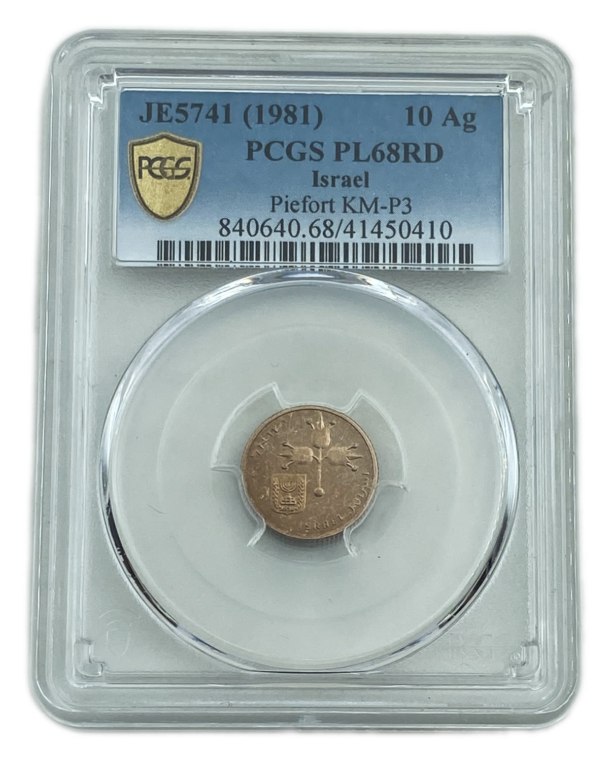 Israel - 10 Agorot 1981 - PCGS PL 68 RD
Obverse: Three pomegranates; the emblem of the State of Israel; ... - 1 2