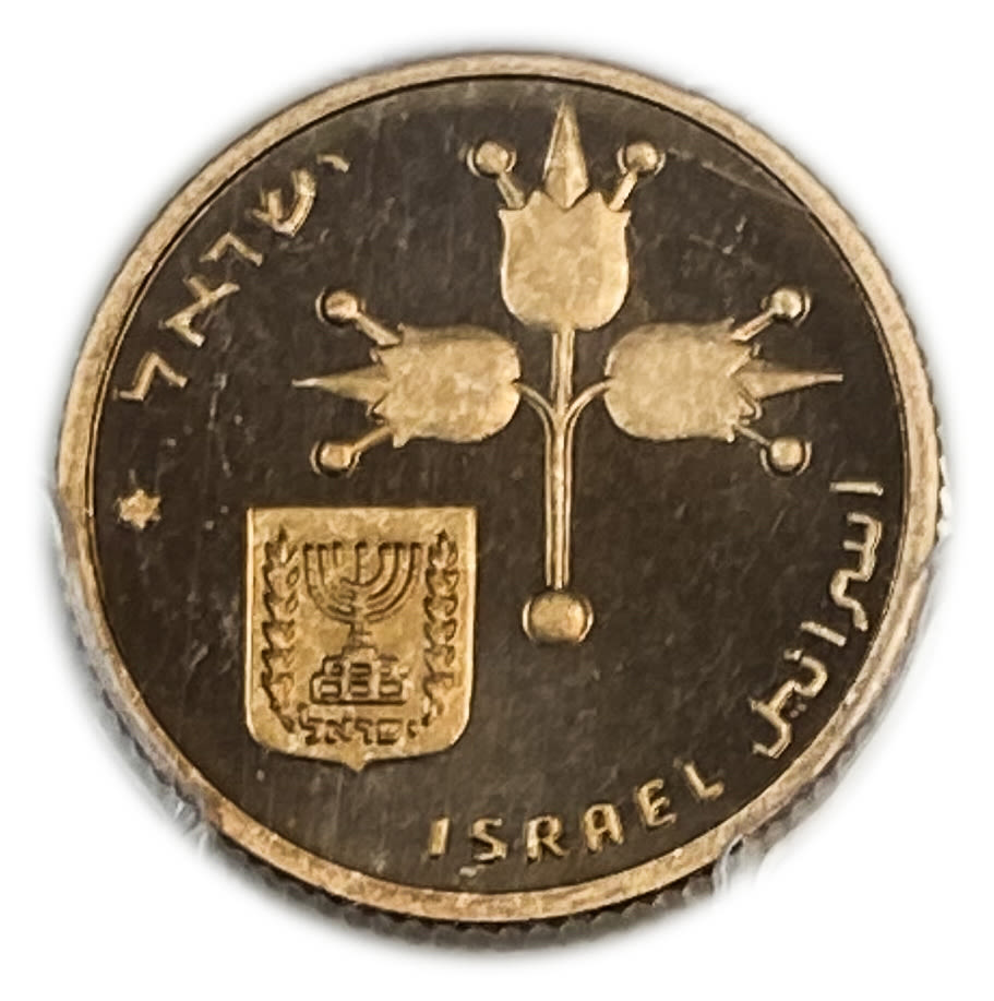 Israel - 10 Agorot 1981 - PCGS PL 68 RD
Obverse: Three pomegranates; the emblem of the State of Israel; ... - 1 1