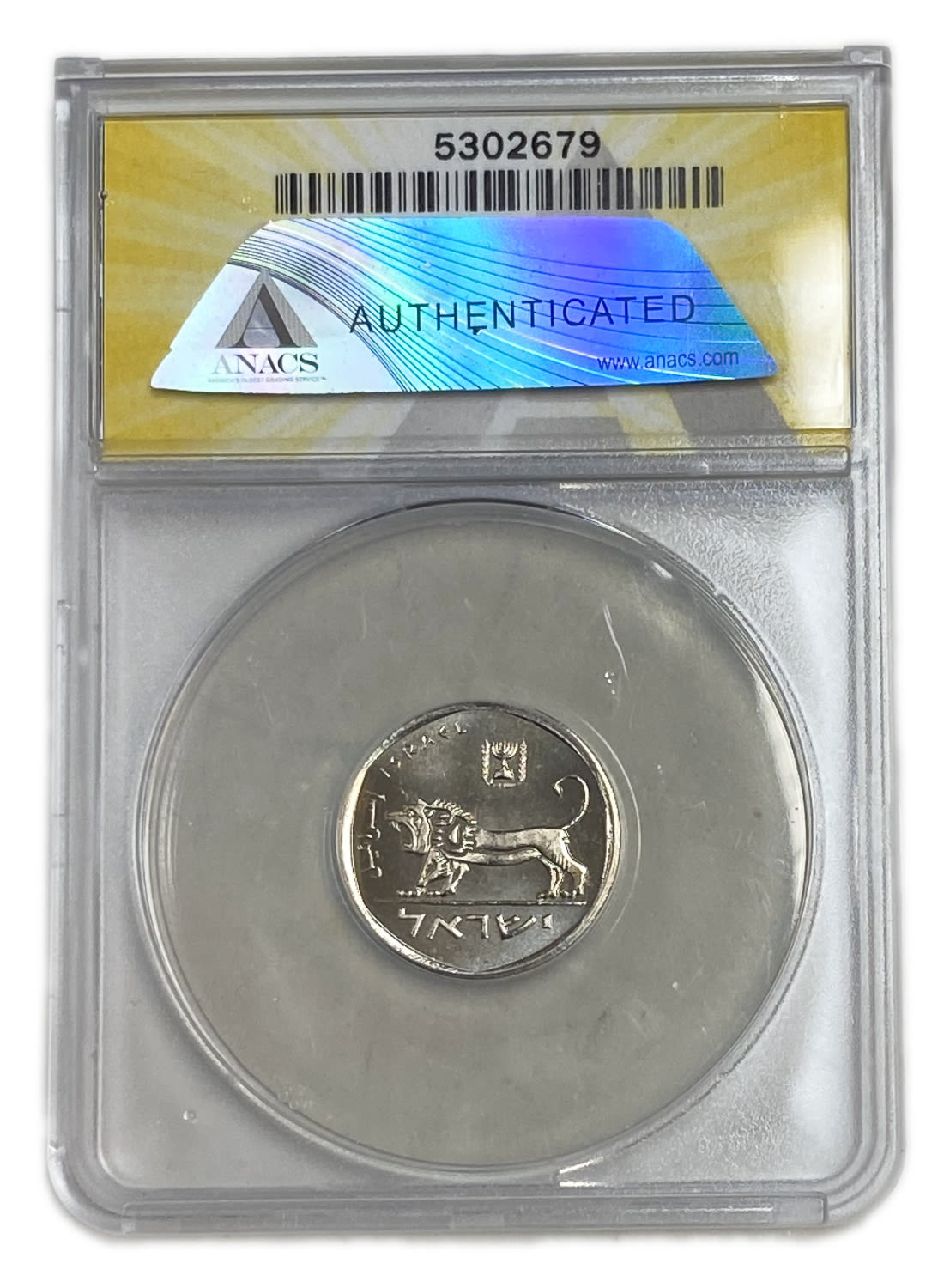 Israel - 1/2 Sheqel 1981 - ANCAS MS 67 - 1 3
