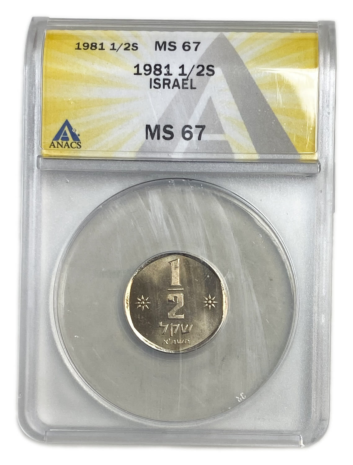 Israel - 1/2 Sheqel 1981 - ANCAS MS 67 - 1 2