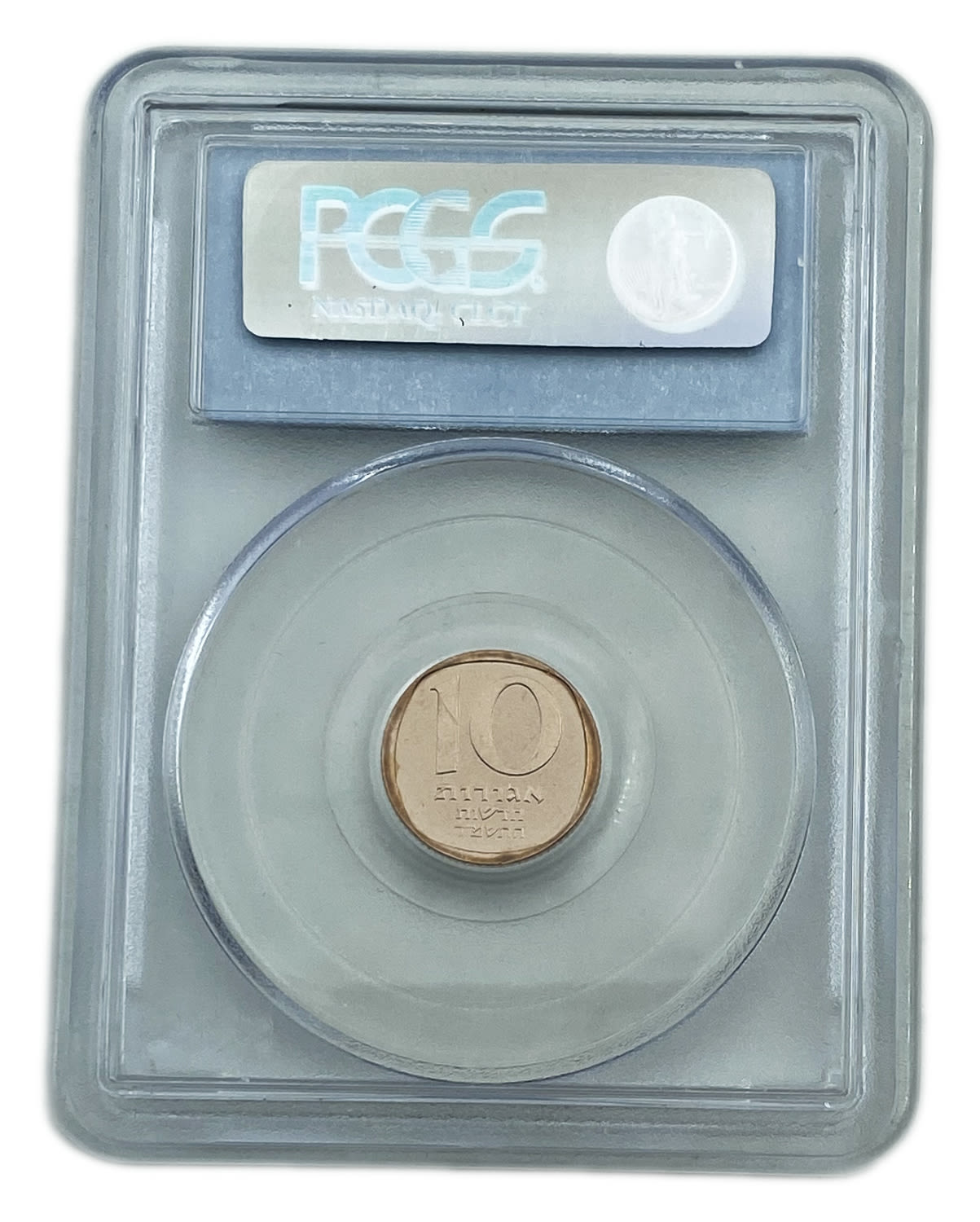 Israel - 10 Agorot 1981 - PCGS PL 66 - Piefort - 1 3