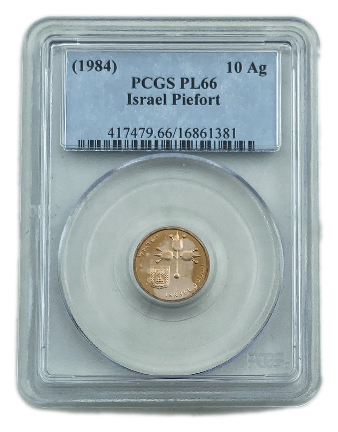 Israel - 10 Agorot 1981 - PCGS PL 66 - Piefort - 1 2