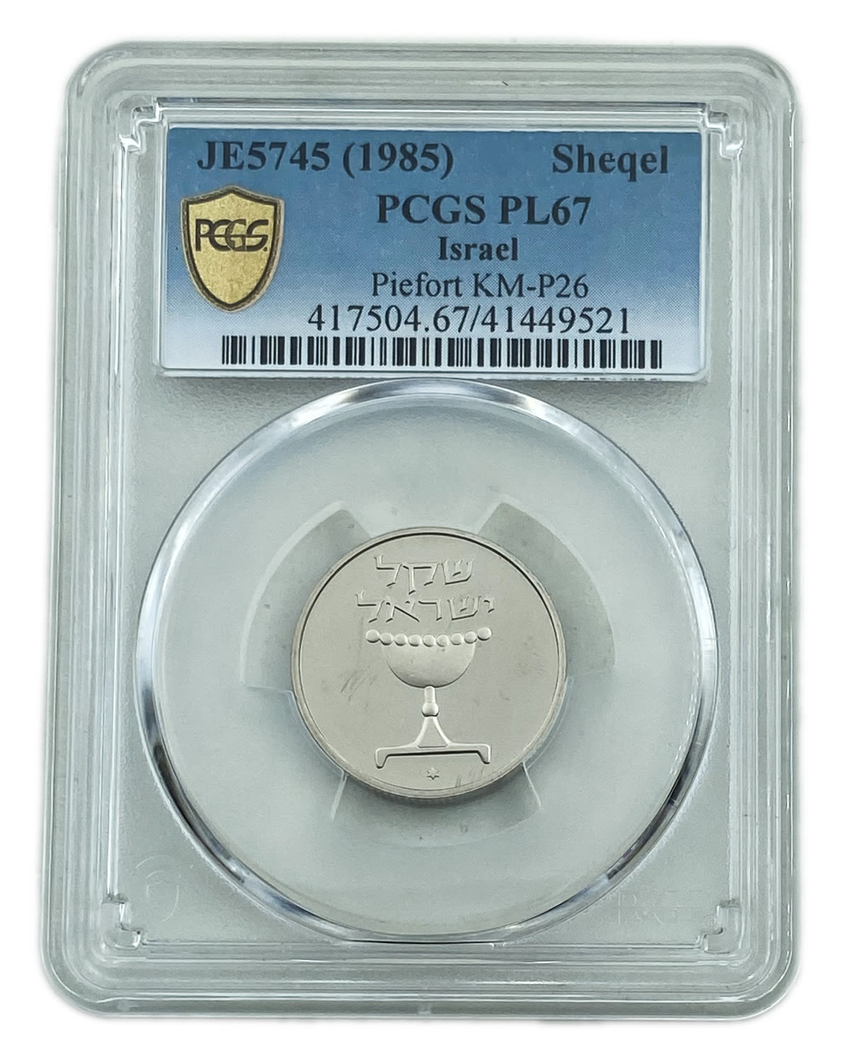 Israel - 1 Shekel 1985 - PCGS PL 67 - PIEFORT
Obverse:Chalice; "Sheqel Israel" in ... - 1 2