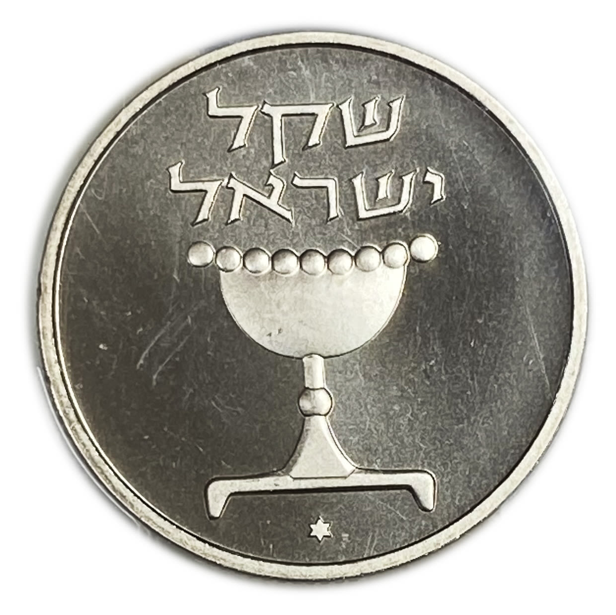 Israel - 1 Shekel 1985 - PCGS PL 67 - PIEFORT
Obverse:Chalice; "Sheqel Israel" in ... - 1 1