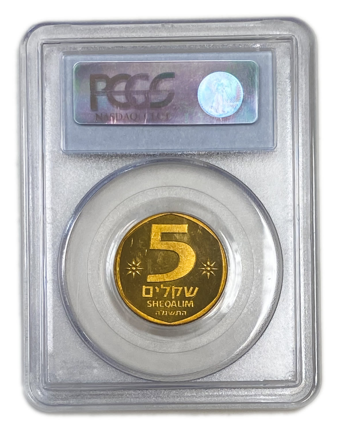 Israel - 5 shekels 1985 - PCGS PL 66 - Piefort - 1 3