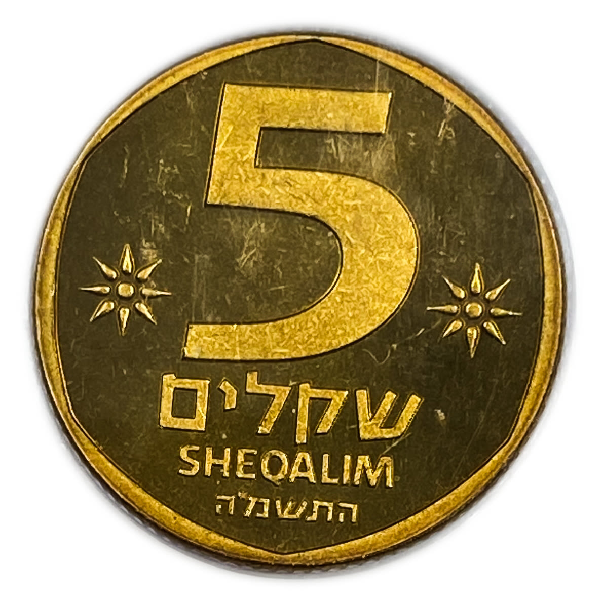 Israel - 5 shekels 1985 - PCGS PL 66 - Piefort - 1 0
