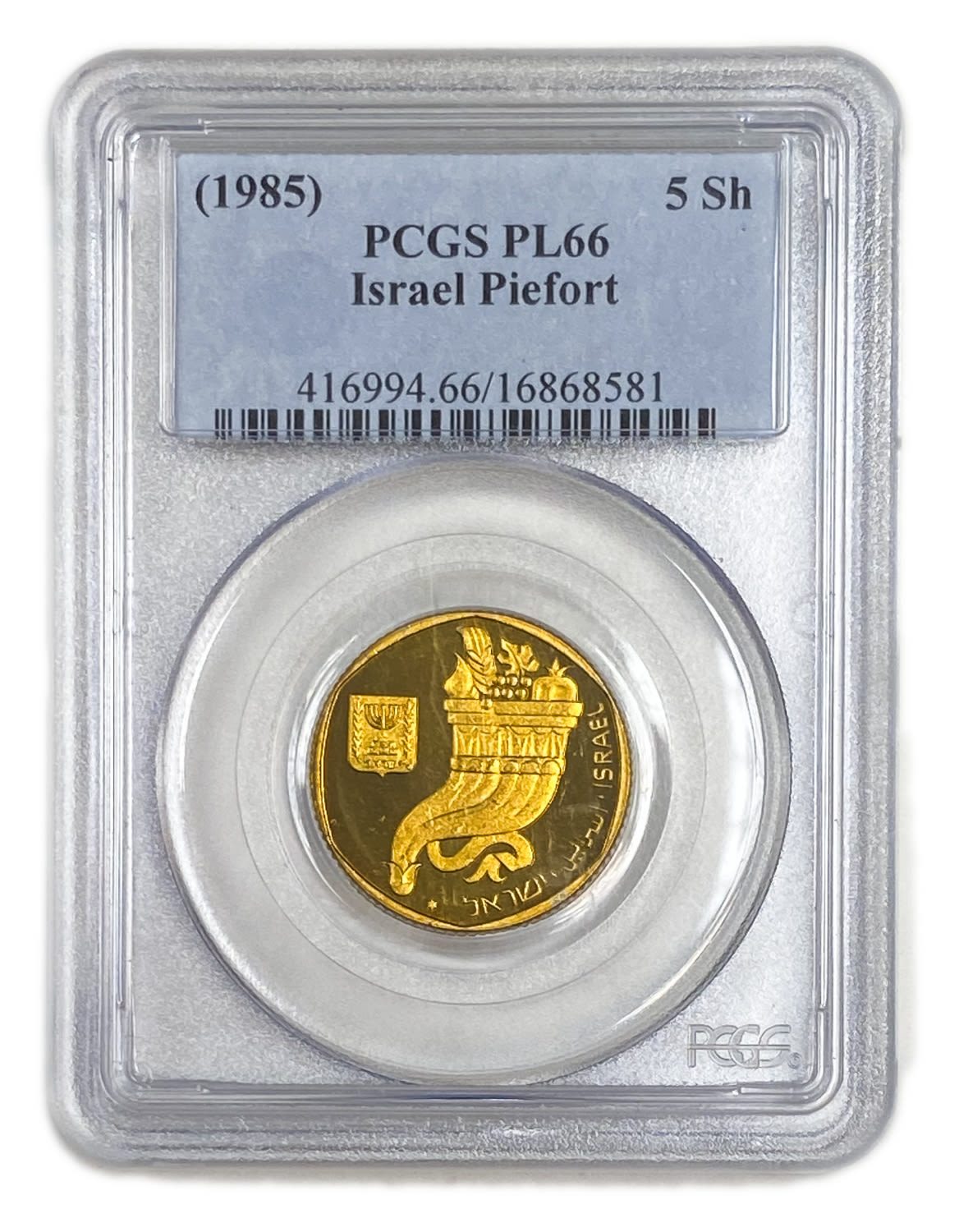 Israel - 5 shekels 1985 - PCGS PL 66 - Piefort - 1 2