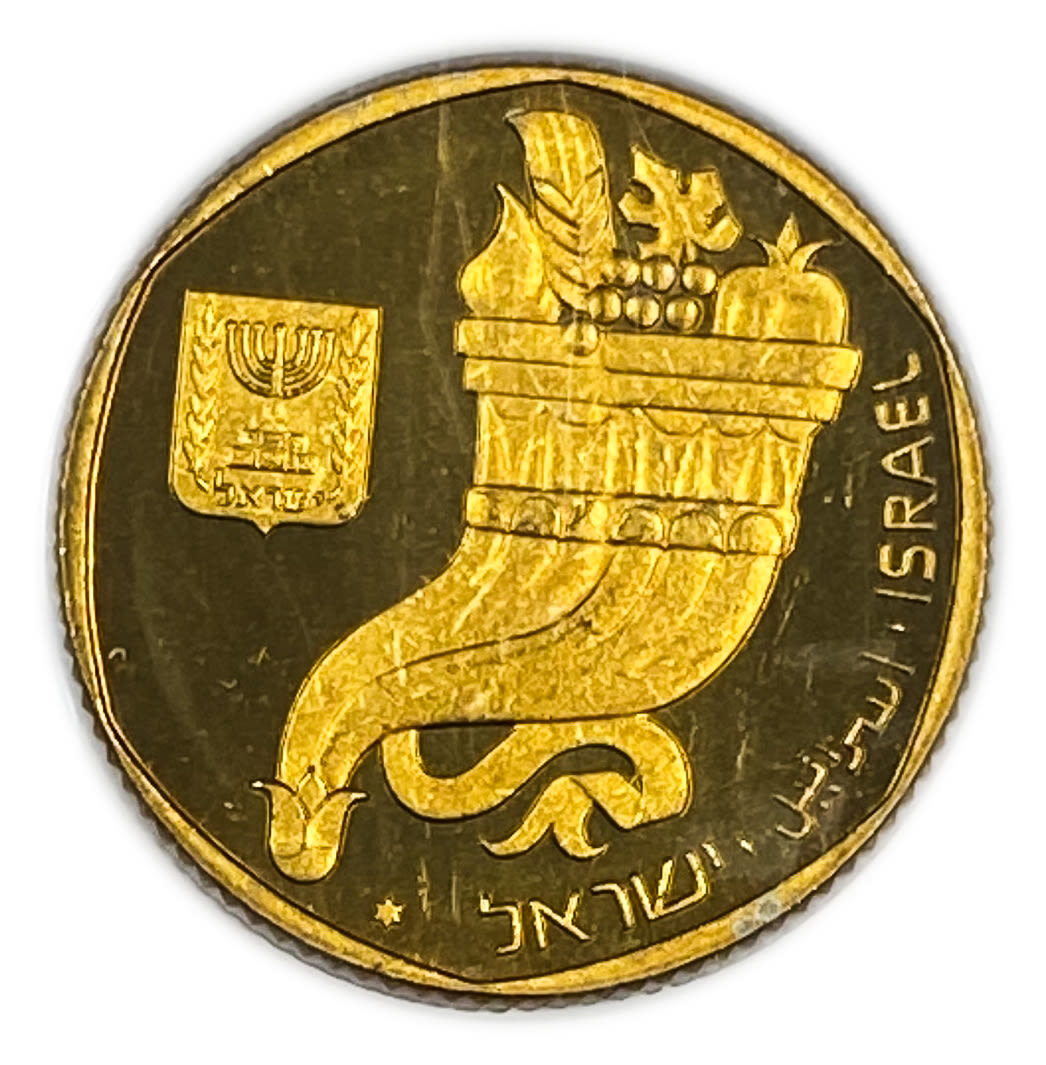 Israel - 5 shekels 1985 - PCGS PL 66 - Piefort - 1 1