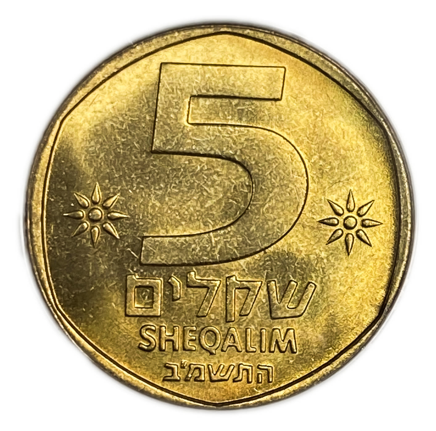 Israel - 5 shekels 1982 - ANACS MS 68 - 1 0