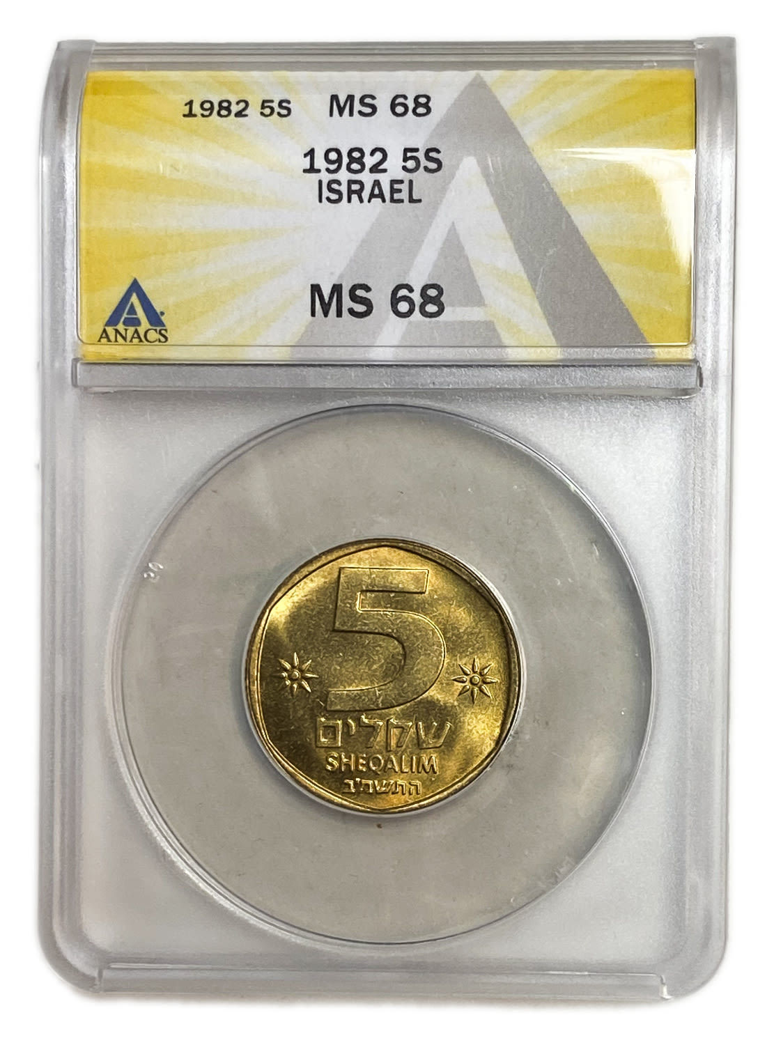 Israel - 5 shekels 1982 - ANACS MS 68 - 1 2