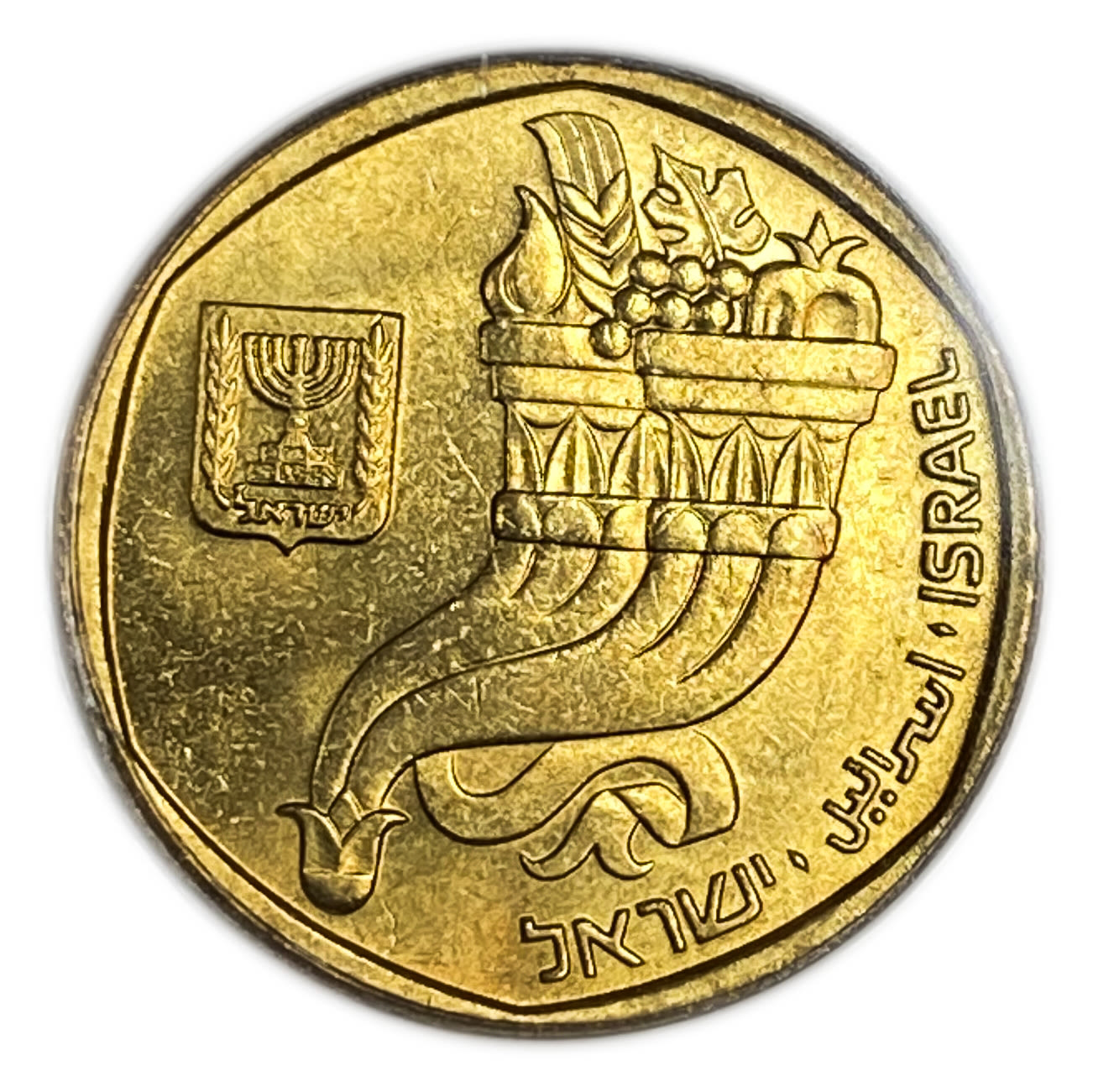Israel - 5 shekels 1982 - ANACS MS 68 - 1 1