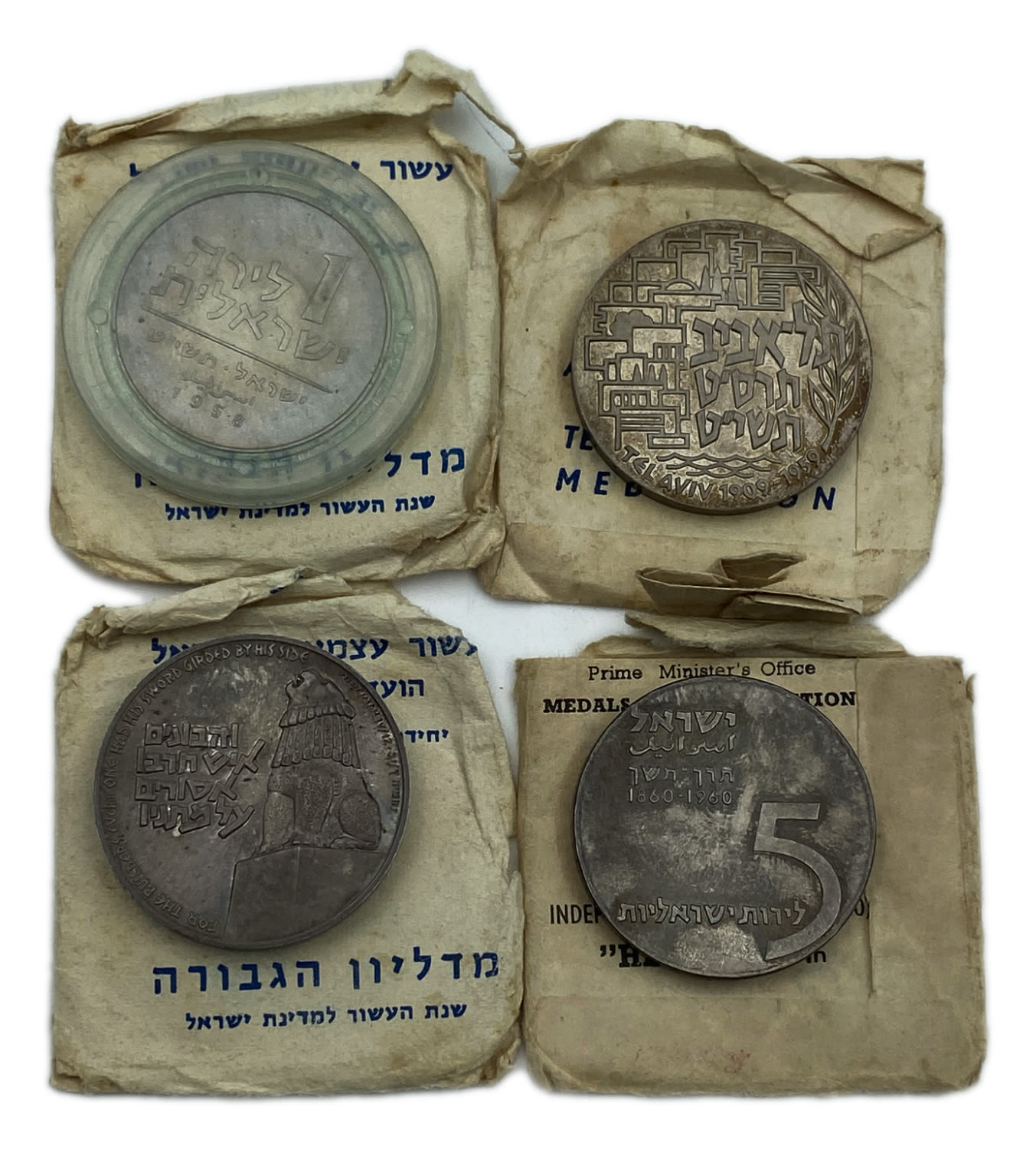 Israel - a collection of 17 medals and tokens of the Governmental Society for Coins and Medals - 7 bronze, 5 silver ... - 1 6