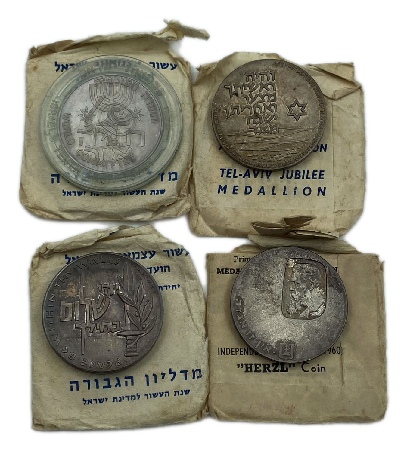 Israel - a collection of 17 medals and tokens of the Governmental Society for Coins and Medals - 7 bronze, 5 silver ... - 1 5