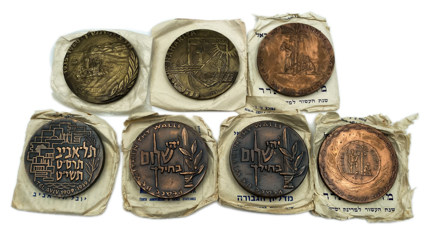 Israel - a collection of 17 medals and tokens of the Governmental Society for Coins and Medals - 7 bronze, 5 silver ... - 1 2