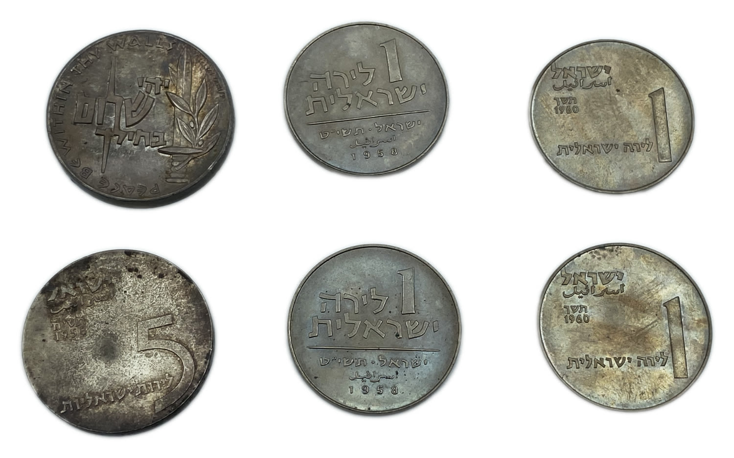 Israel - a collection of 17 medals and tokens of the Governmental Society for Coins and Medals - 7 bronze, 5 silver ... - 1 4