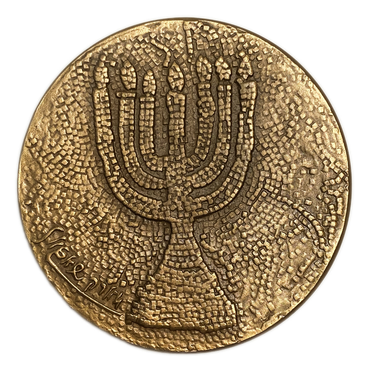 Israel - Framed modalia King David Medal - Bronze - "MARC CHAGALL – KING DAVID" - 70mm - 1 1
