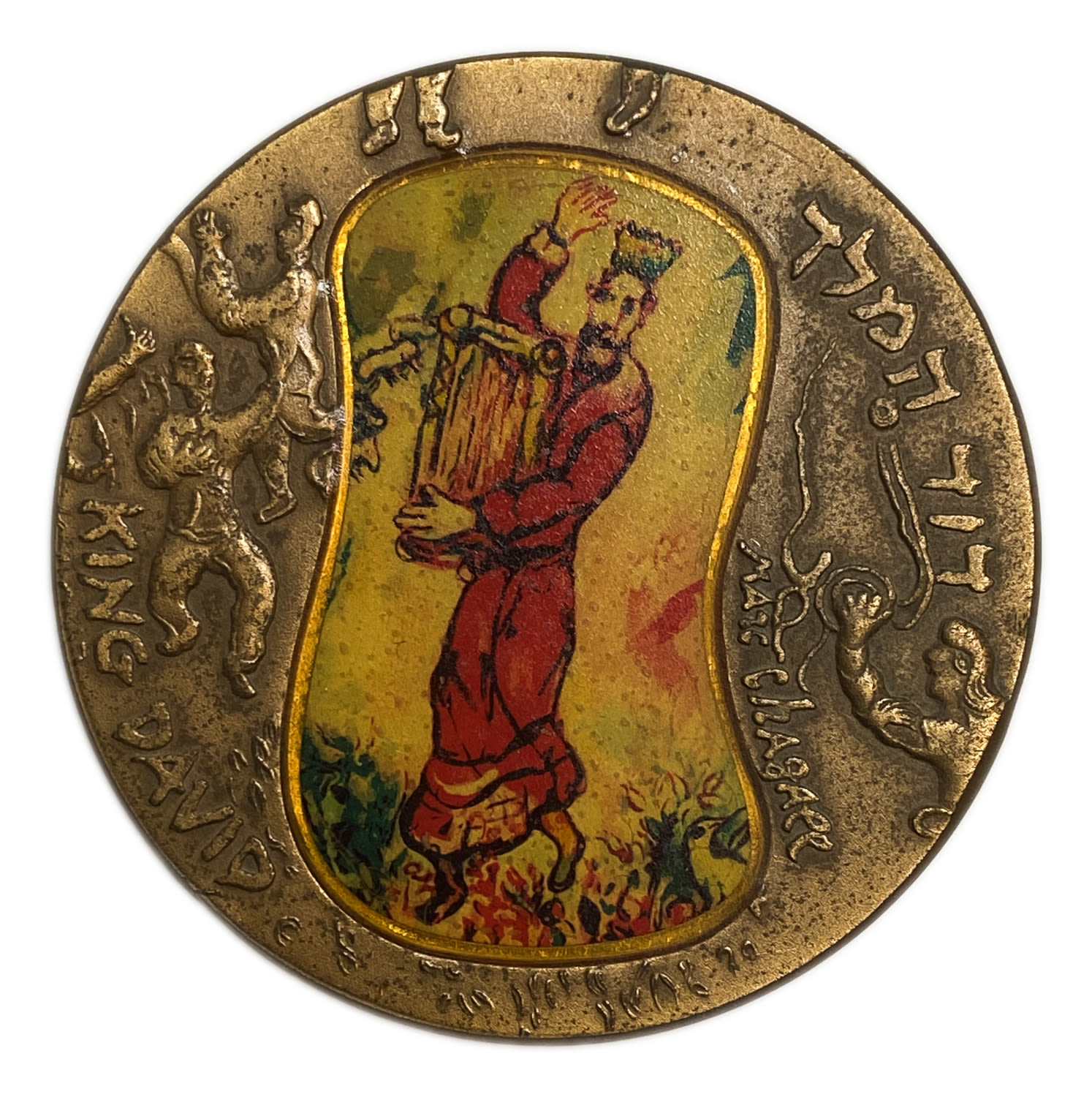 Israel - Framed modalia King David Medal - Bronze - "MARC CHAGALL – KING DAVID" - 70mm