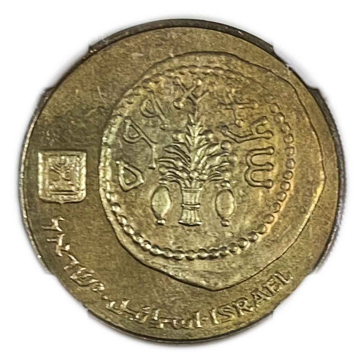 Israel - 50 Shekels 1984 - NGC MS 66 - 1 1