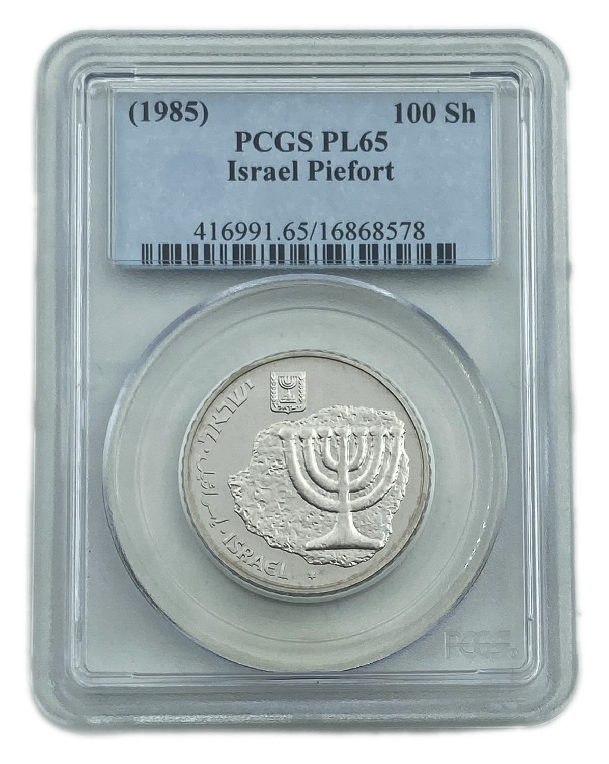 Israel - 100 Sheqalim 1985 - Piefort - PCGS PL 65 - 1 2