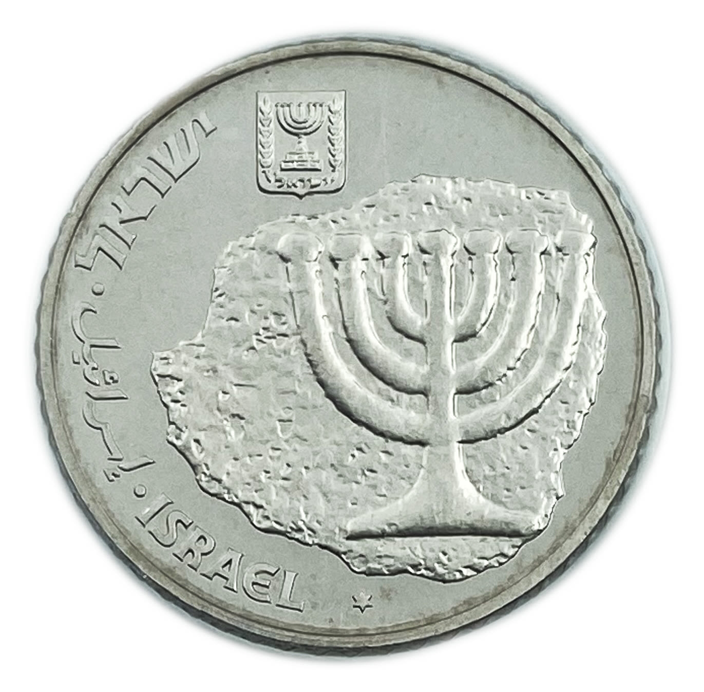 Israel - 100 Sheqalim 1985 - Piefort - PCGS PL 65 - 1 1