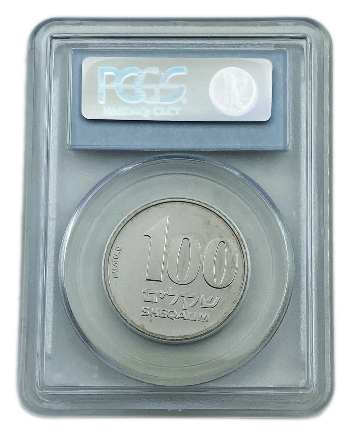 Israel - 100 Sheqalim 1985 - Piefort - PCGS PL 65 - 1 3