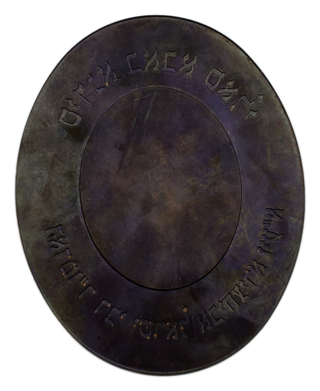 Israel - Extra Large Model, Sidna Baba Sally, Rebbe Rabbi Yisrael Avihatzira ZIA - 170/250 - Government Coin and ... - 1 1