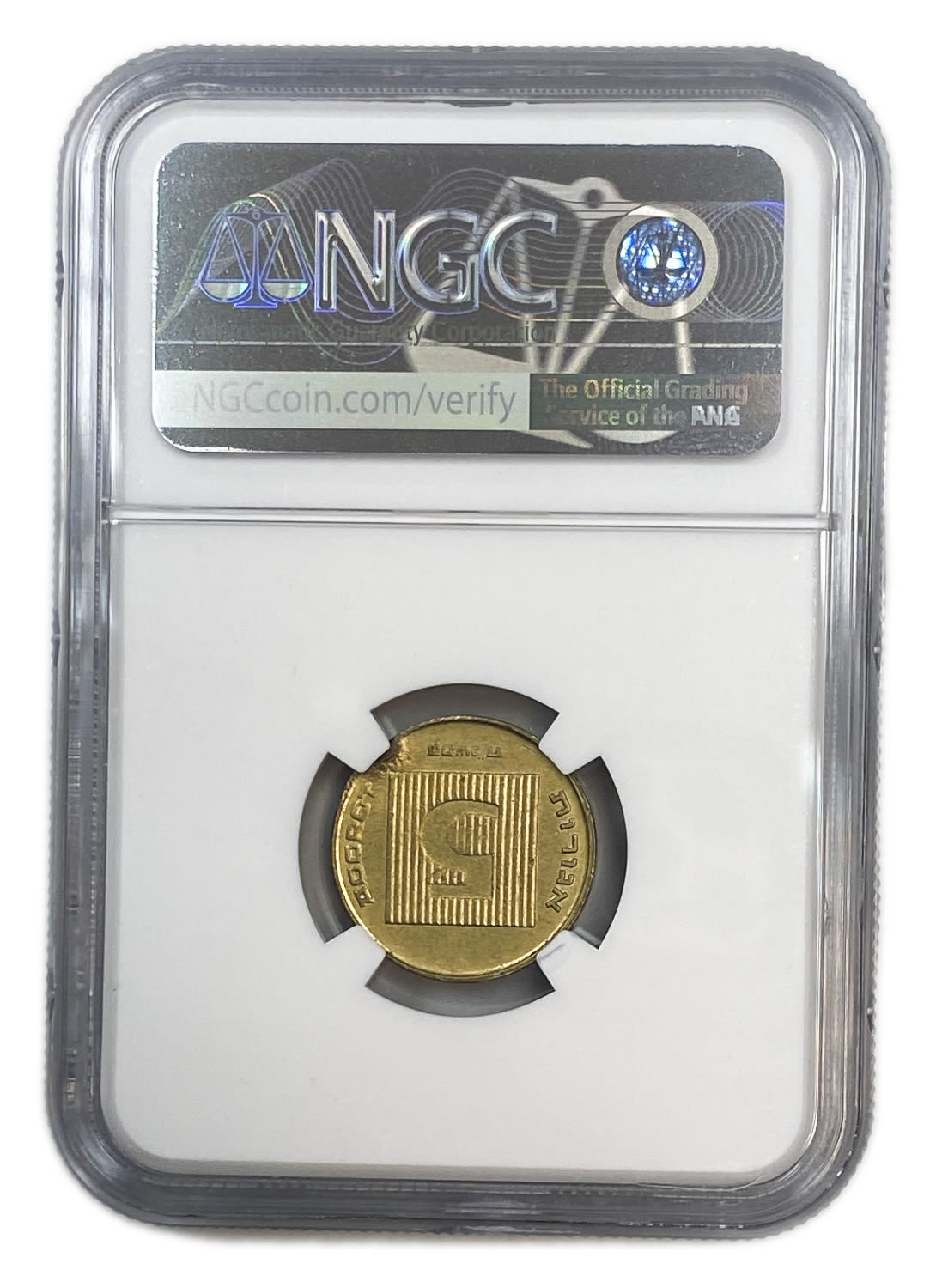 Israel - 5 Agorot 1998 - Minting Error - Rotated 180 degrees - NGC UNC DETAILS - 1 3