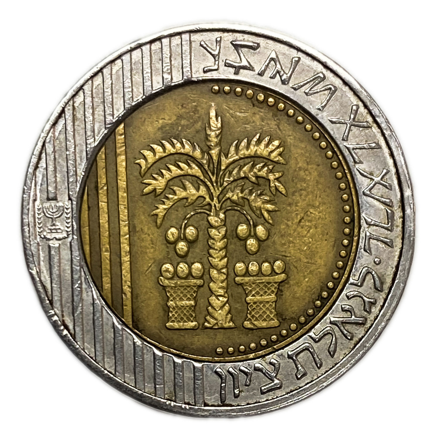 Israel - 10 shekel coins 1995 - Minting Error - Half smooth edge - Very Rare - 1 1