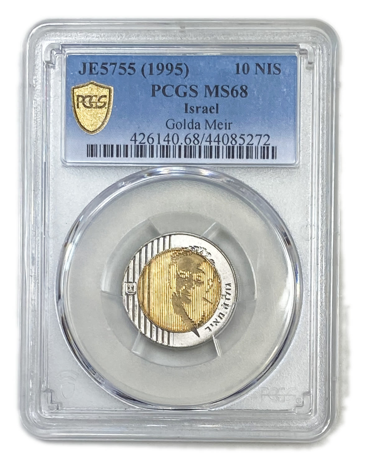 Israel - 10 Shekels 1995 - PCGS MS 68 - Golda Meir - 1 2