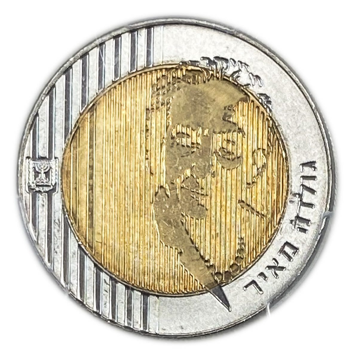 Israel - 10 Shekels 1995 - PCGS MS 68 - Golda Meir - 1 0