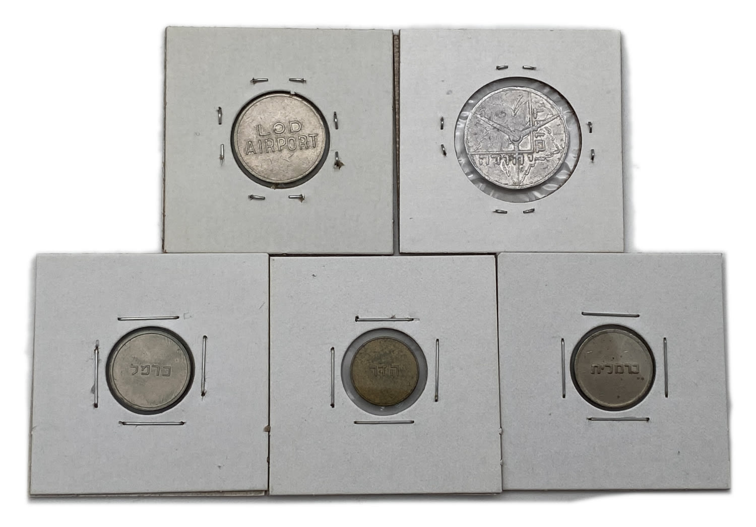Israel - Group of 5 tokens, 2 Pruta 1950, Lod Airport, Haifa Municipality, Carmelit, Hadar - 1 1
