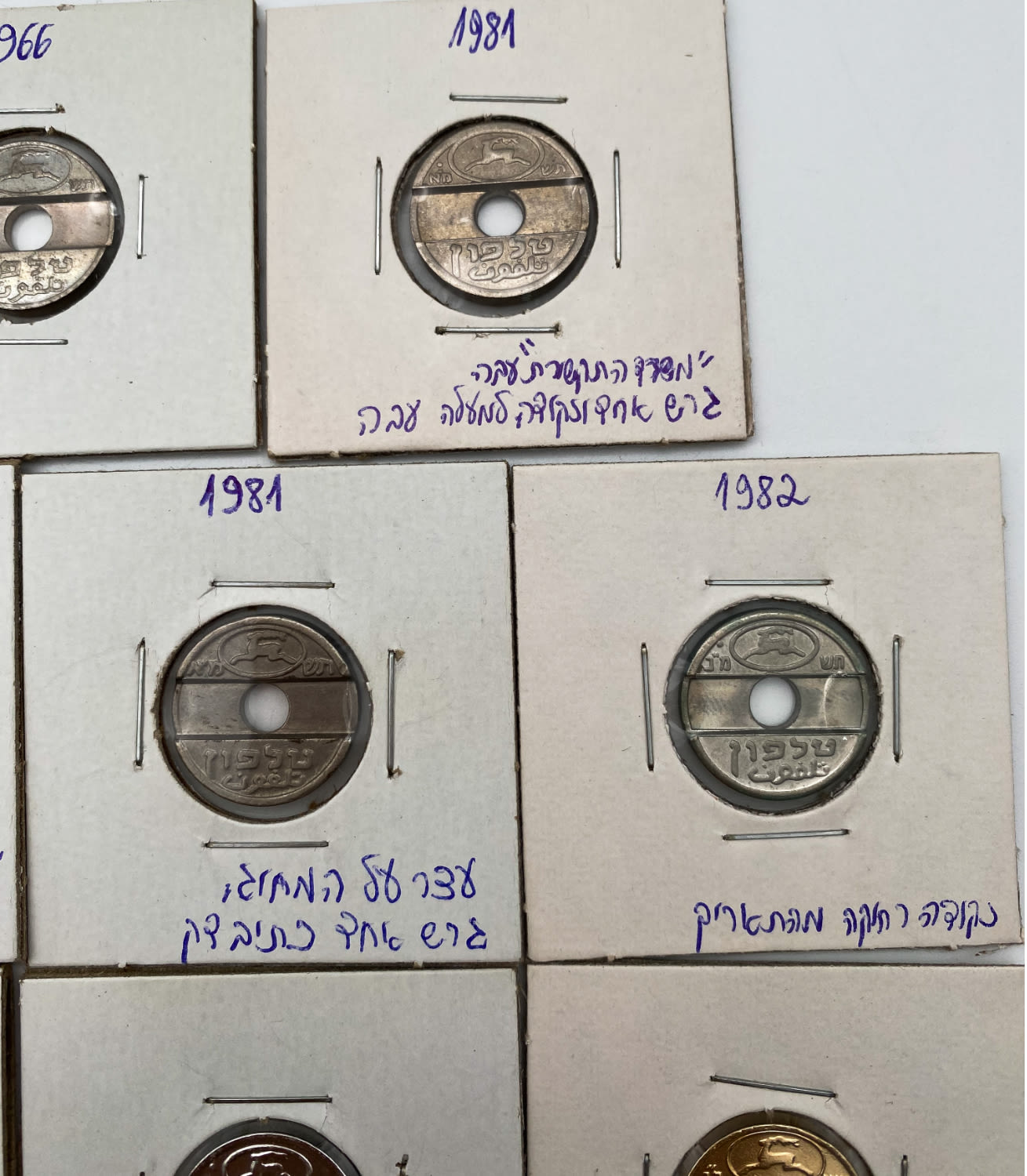 Israel - 18 different telephone tokens from the 1950s to the 1980s - a unique collection - 1 3