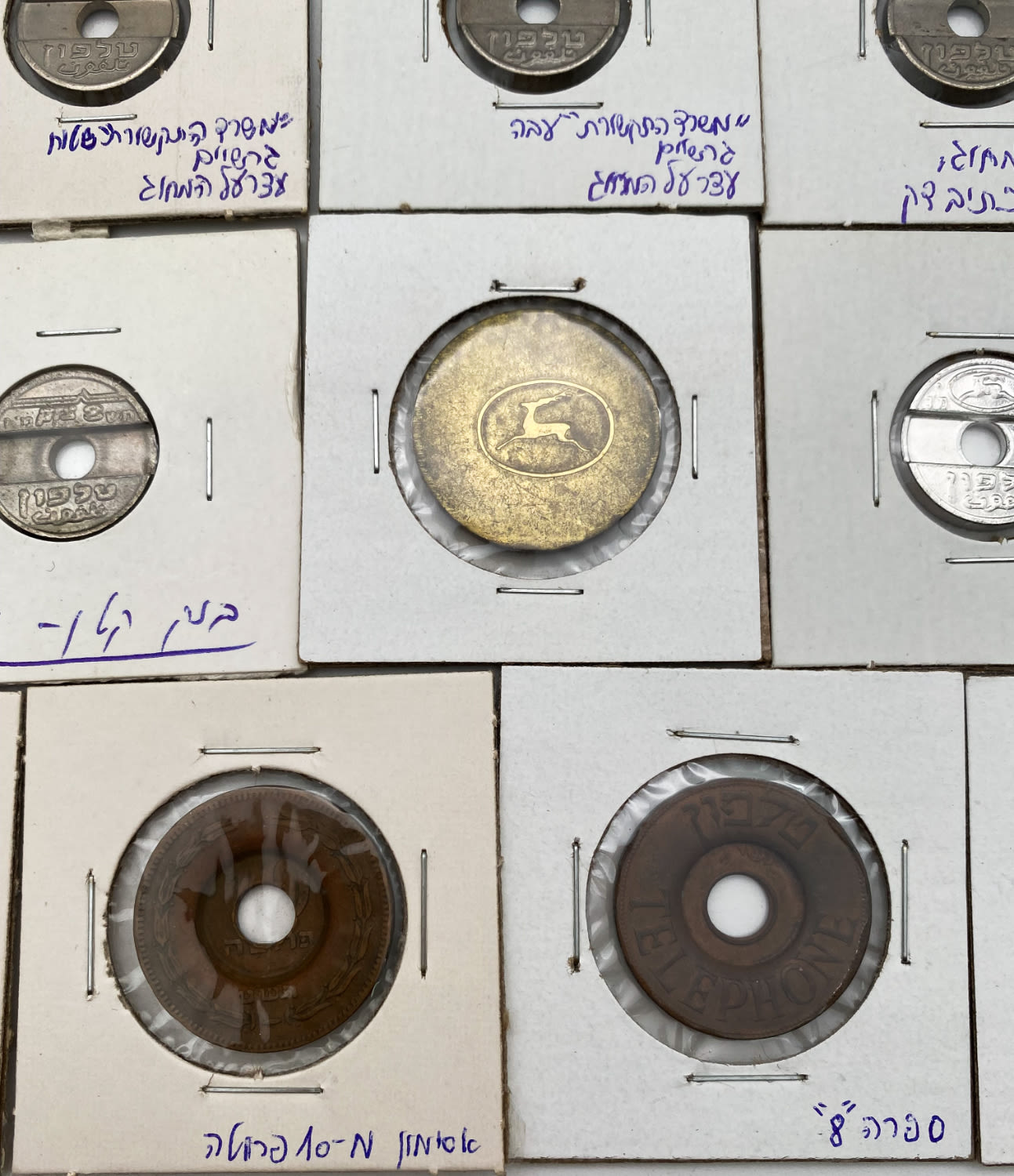 Israel - 18 different telephone tokens from the 1950s to the 1980s - a unique collection - 1 5