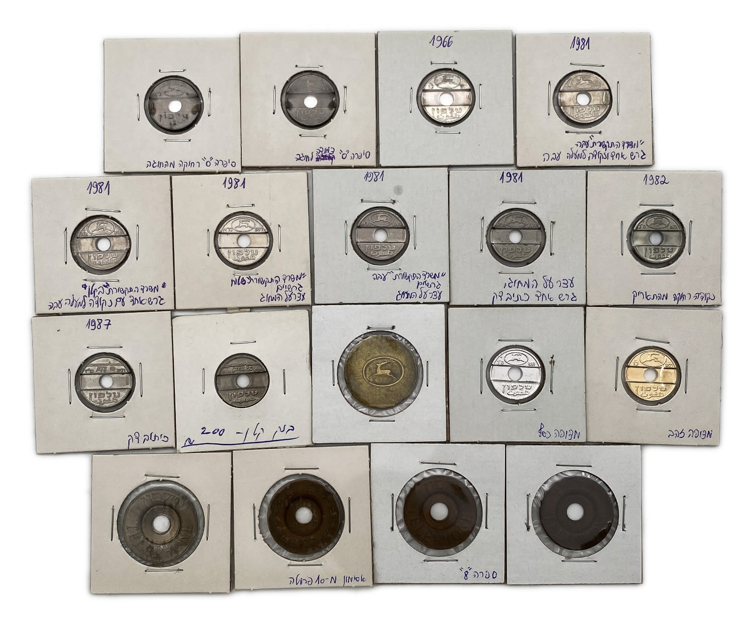 Israel - 18 different telephone tokens from the 1950s to the 1980s - a unique collection