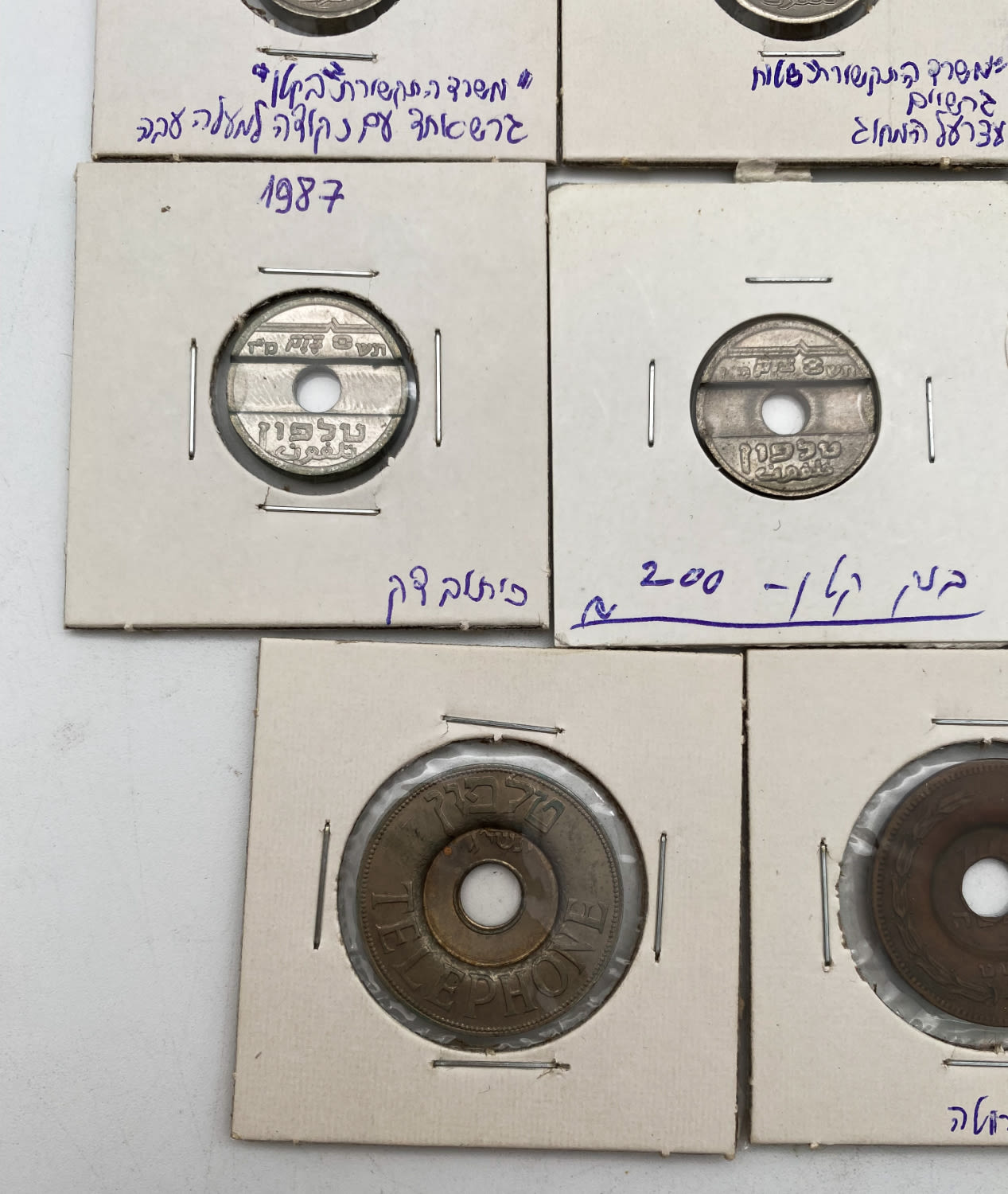Israel - 18 different telephone tokens from the 1950s to the 1980s - a unique collection - 1 6