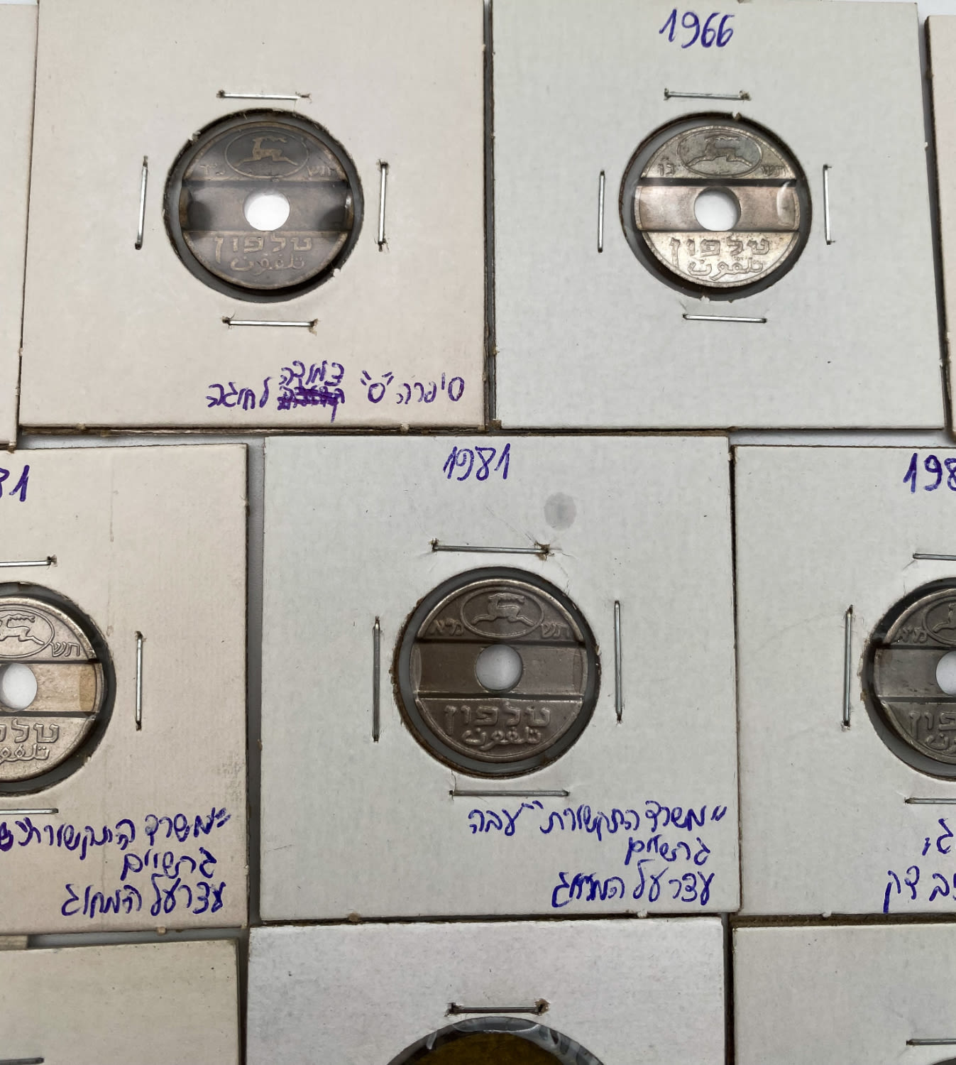 Israel - 18 different telephone tokens from the 1950s to the 1980s - a unique collection - 1 2