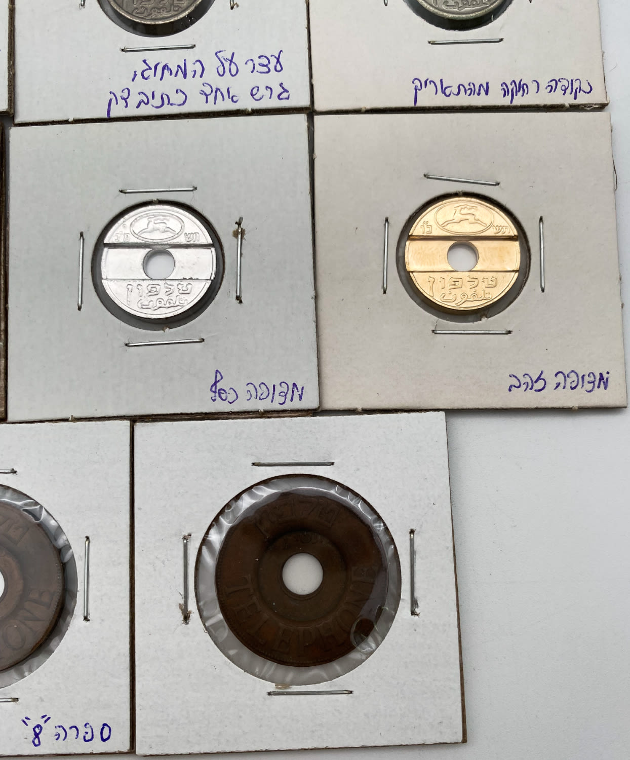 Israel - 18 different telephone tokens from the 1950s to the 1980s - a unique collection - 1 4